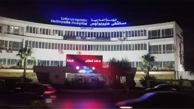هل يتوقف العلاج المجاني بمستشفى هليوبوليس بعد الشراكة مع جامعة فيينا؟