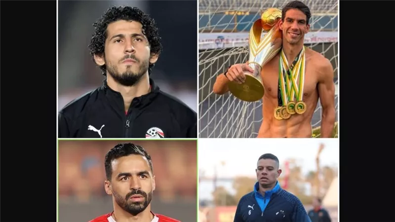 آخرهم حجازي.. 2026 عام الاعتزالات في الكرة المصرية