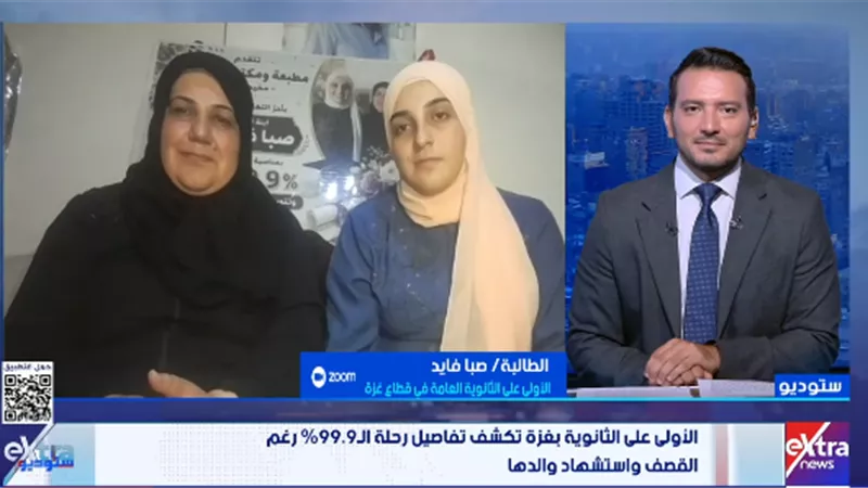 الأولى على غزة بـ99.9%.. صبا فايد: كنت أذاكر على ضوء الأمل رغم القصف