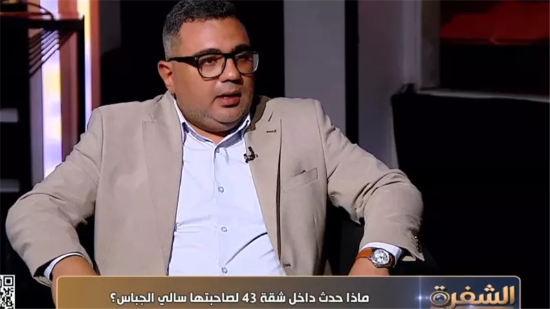 أحد جيران سالي الجباس يروي تفاصيل اكتشاف الجريمة: صعدت ففوجئت بأشلاء آدمية