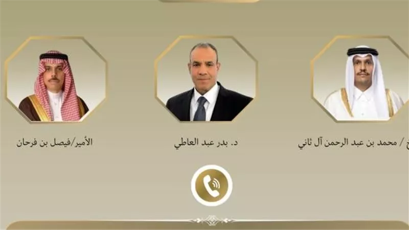 وزير الخارجية السعودي يبحث مع نظيريه المصري والقطري تطورات المنطقة وجهود خفض التصعيد