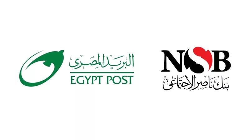 البريد وبنك ناصر يوقعان شراكة لتوسيع الخدمات المالية وصرف المعاشات عبر المكاتب