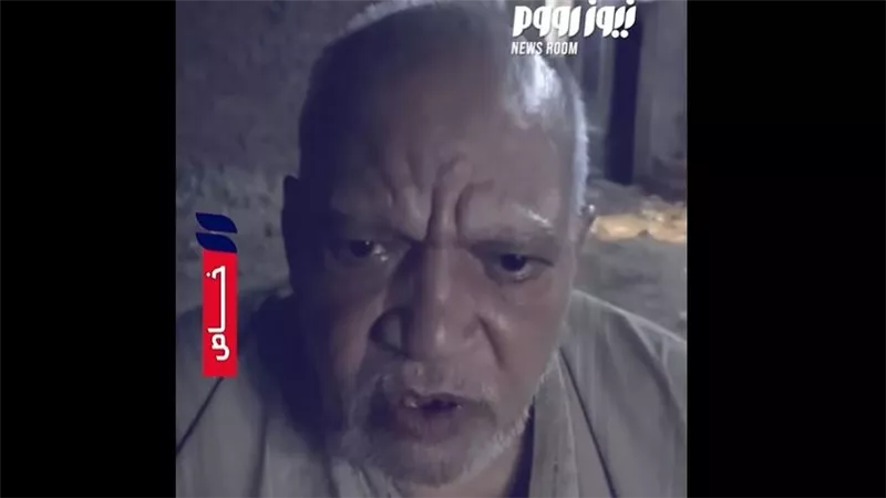 مأساة عم رضوان مسن المنيا: 
