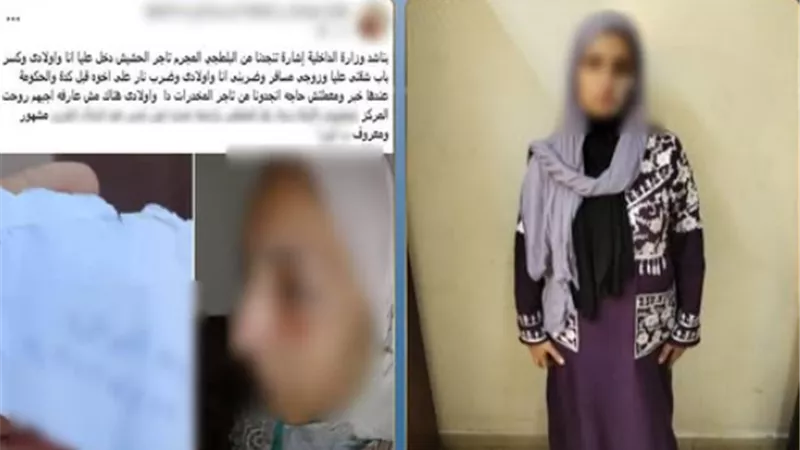 الداخلية تكشف حقيقة منشور اتهم عاملًا باقتحام منزل وترويج المخدرات بالبحيرة