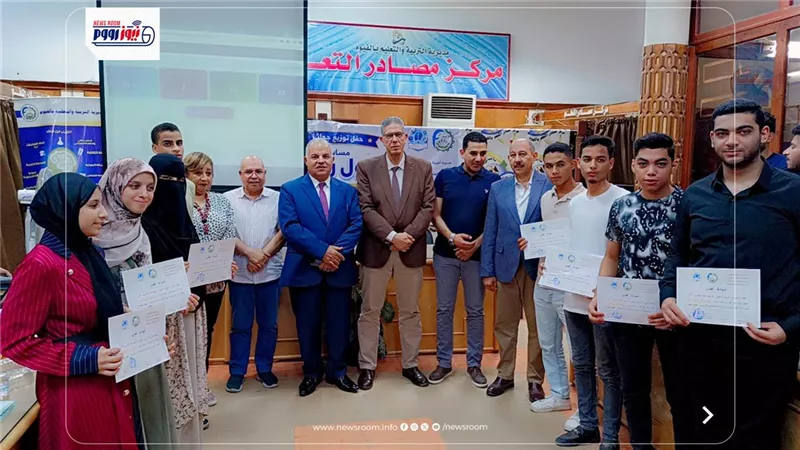 مدير تعليم الفيوم يكرم الفائزين في مسابقة 