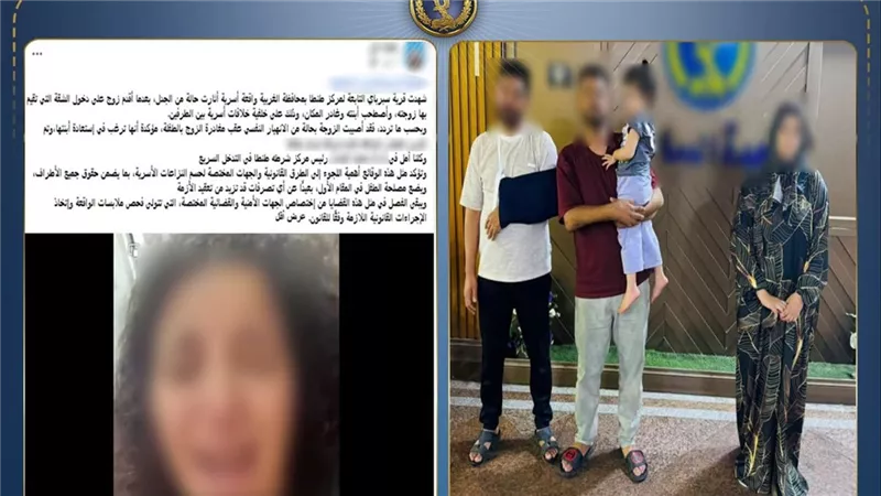 الداخلية تكشف حقيقة خطف طفلة 3 سنوات من والدتها بالغربية