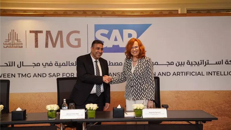 طلعت مصطفى تطلق منصة سحابية معSAP لتطوير كفاءة العمليات بالذكاء الاصطناعي