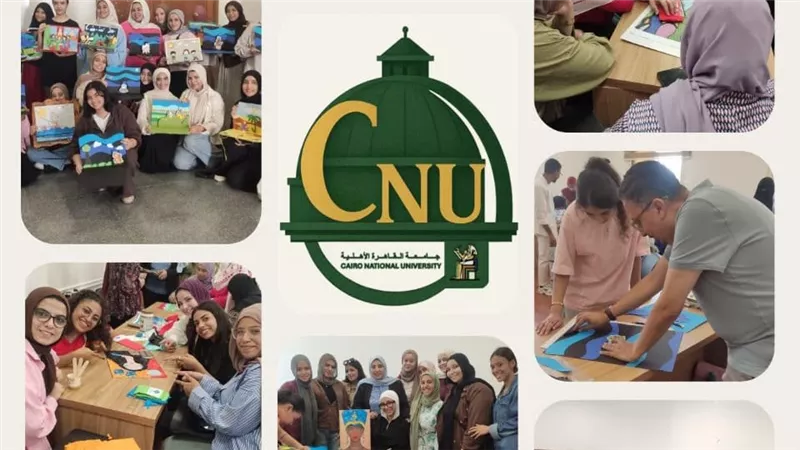 جامعة القاهرة الأهلية تنظم ورشة تدريبية حول العلاج بالفن لأطفال التوحد