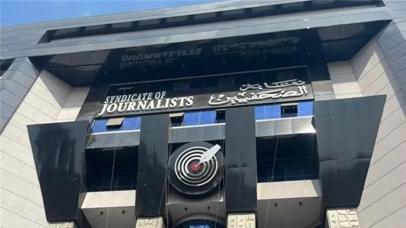 نقابة الصحفيين ترجئ فتح باب القيد إلى 15 أغسطس لمنح الصحف فرصة لتوفيق أوضاعها
