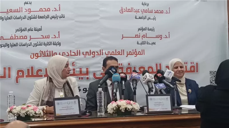 انطلاق فعاليات المؤتمر العلمي الدولي الحادي والثلاثين لكلية إعلام القاهرة