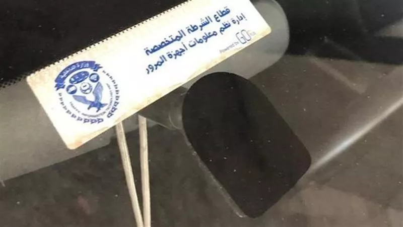 تحرير 784 مخالفة عدم تركيب الملصق الإلكتروني خلال 24 ساعة