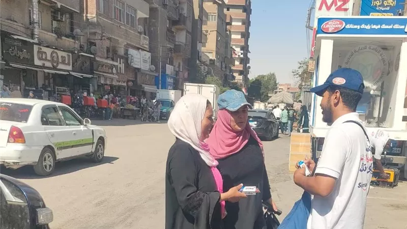 «صحتك.. امسك فيها بإيدك وسنانك» تحقق 217% من مستهدفها بالمنيا