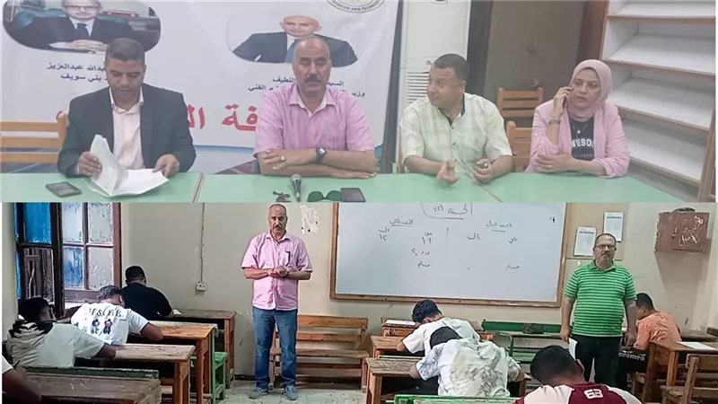 تعليم بنى سويف: التزام بالضوابط بامتحان الجبر والتربية الفنية للاعدادية 
