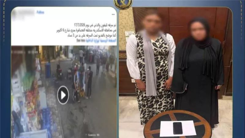 القبض على سيدتين لسرقة هاتف ربة منزل بـ«المغافلة» في الإسكندرية