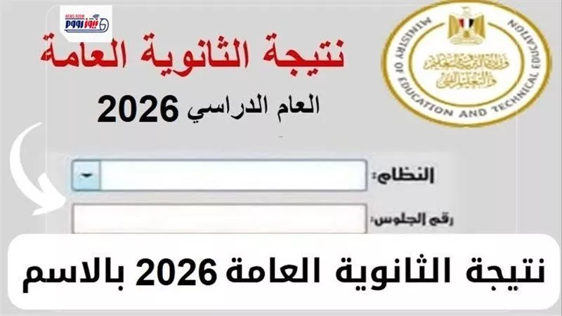 مصادر: ارتفاع أعداد أصحاب المجاميع المتوسطة والمنخفضة يعيد رسم خريطة التنسيق 
