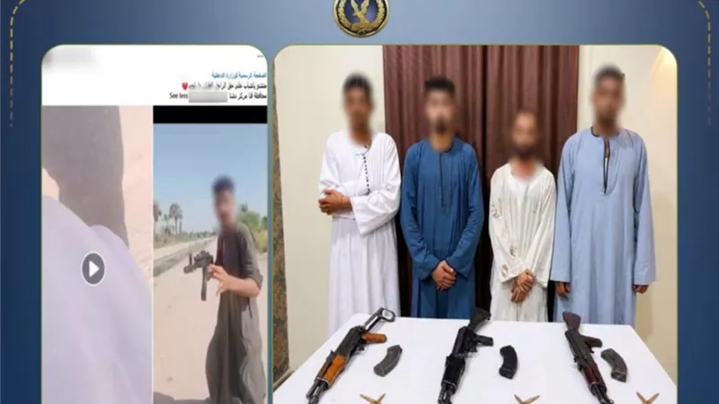 كشف ملابسات فيديو تهديد المواطنين بالسلاح الآلي في قنا 
