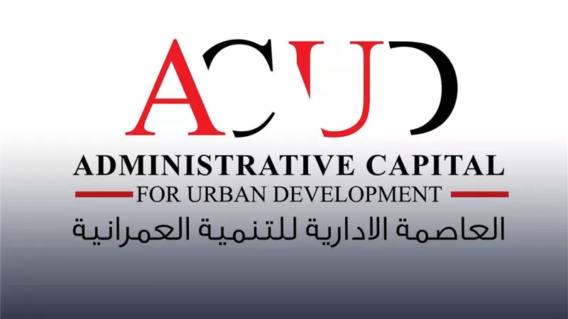 مصر ترفع أسعار أراضي العاصمة الإدارية 15% قبل طرح 14 قطعة استثمارية