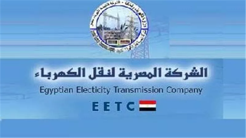 مصر تدرس توسعة محطة محولات مطروح وإنشاء خط جديد لنقل قدرات الضبعة النووية
