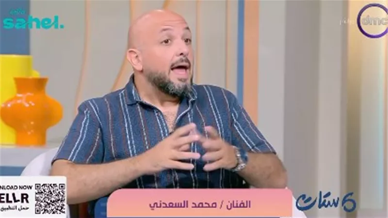  محمد السعدني: الرجل الذي يقلل من زوجته يعاني انعدام الثقة بالنفس