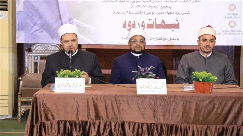 البحوث الإسلامية: شبهة اقتباس القرآن من الكتب السابقة تسقط أمام العقل والنقل