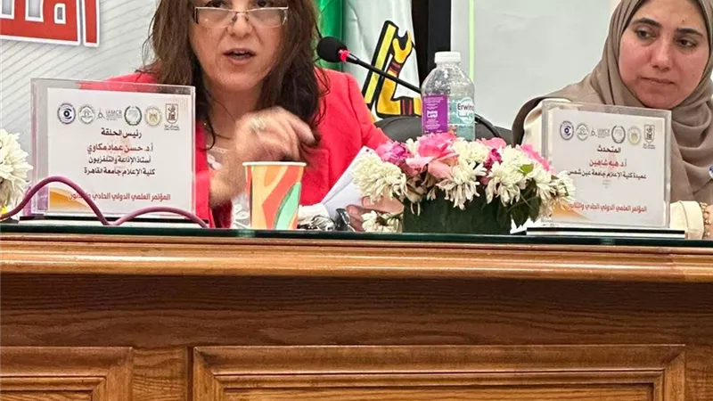 هبة شاهين: الإعلام العربي مطالب بالانتقال من نقل المعلومات إلى إنتاج المعرفة