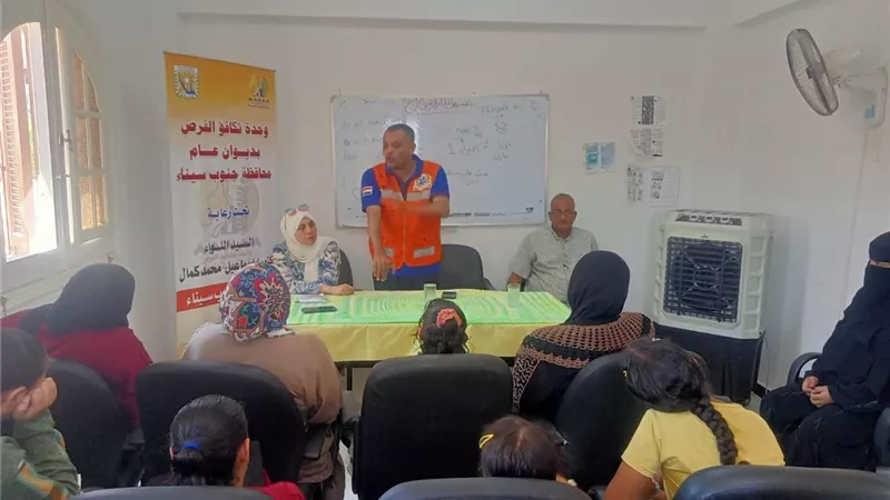  تنظيم ندوة توعوية حول الوقاية من لدغات العقارب والثعابين بجنوب سيناء