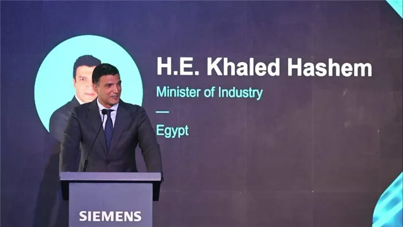 وزير الصناعة يفتتح مصنع سيمنس الجديد لتعميق التصنيع المحلي ودعم الصادرات