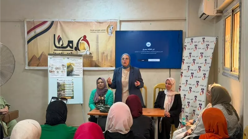 معاً بالوعي نحميها.. القومي للمرأة بالشرقية يُنفذ 13 ندوة توعوية وورشة عمل