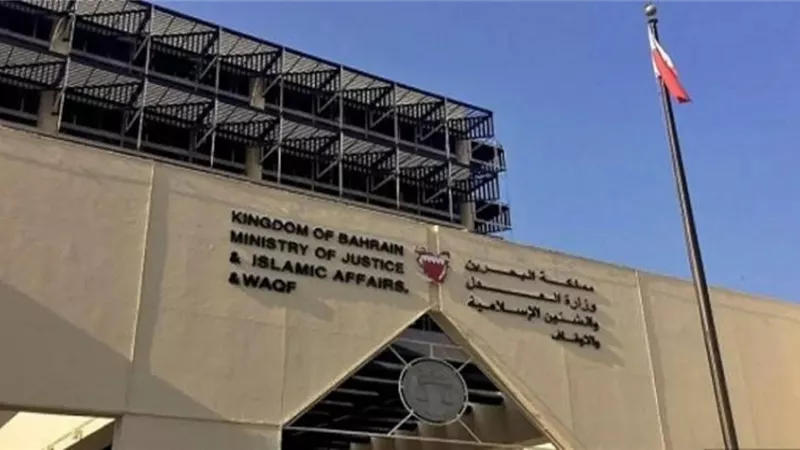 السجن 10 سنوات لمتهمين في البحرين بتهمة تأييد هجمات إيرانية عبر التواصل