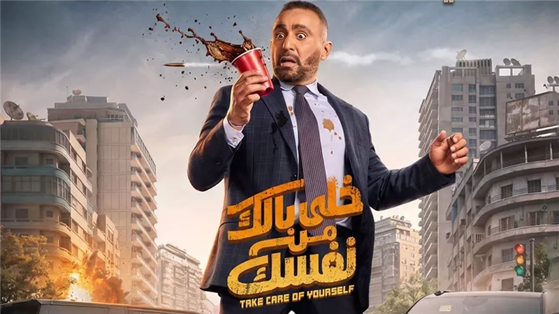 أحمد السقا يحتفل بتصدر فيلمه شباك التذاكر عربيا في الخليج والعراق