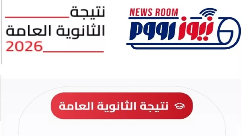 التعليم ترد على محاولات التشكيك في نتائج طلاب مدرسة فاقوس.. وتفجر مفاجأة