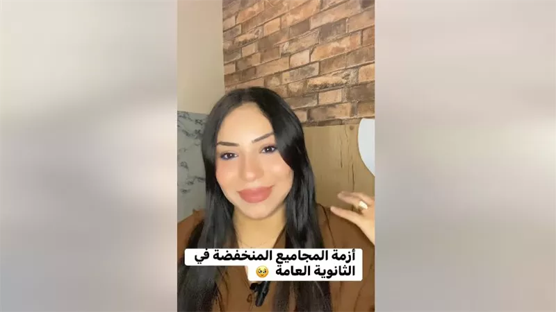 بالفيديو.. متخصصة فى شئون التعليم:  الثانوية العامة ليست نهاية الطريق والنجاح 