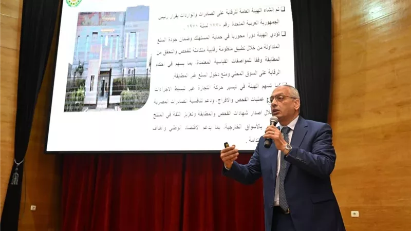 عصام النجار: الهيئة تقدم منظومة متكاملة من الخدمات لرفع جاهزية الشركات للتصدير