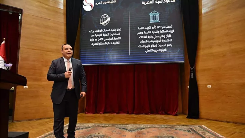 وزارة الاستثمار: نعمل على الترويج للفرص الاستثمارية المصرية