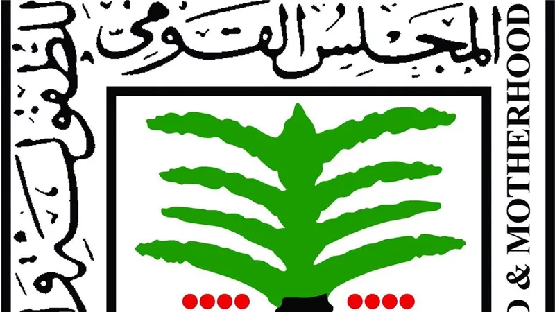 القومي للطفولة يحتفي بأوائل الثانوية ويشيد بإصرارهم وتميزهم