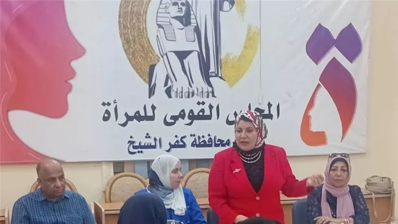 القومي للمرأة بكفر الشيخ ينظم لقاءً تمهيديًا للصيادات ضمن خطة لتمكينهن اقتصادي