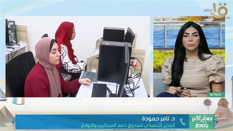 المدير التنفيذي لصندوق دعم المبتكرين: نستهدف تخريج 250 شركة ناشئة سنويا