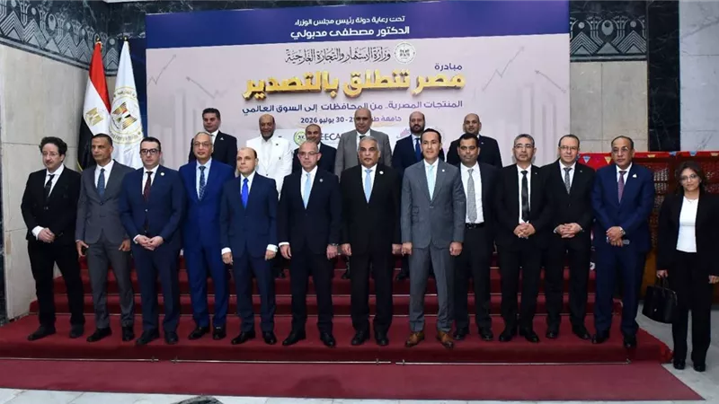 «الاستثمار» من جامعة طنطا: التحول الرقمي وتمكين الشباب أولوية