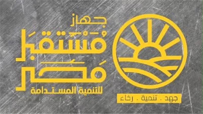 مستقبل مصر يطلق مهرجان 