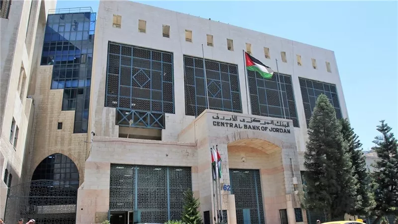 المركزي الأردني يثبت سعر الفائدة عند 5.75% محافظا على الاستقرار النقدي