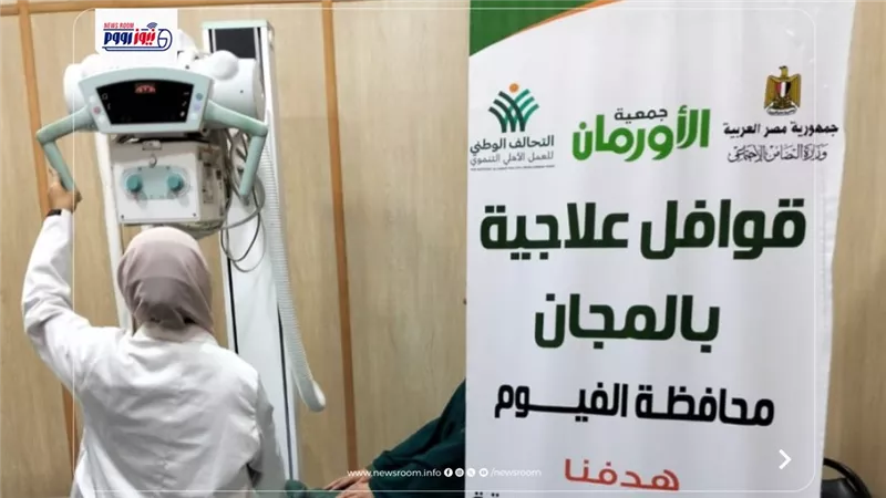 27 قافلة طبية لدعم 2450 مريضا ضمن المرضى الأولى بالرعاية خلال شهر يوليو