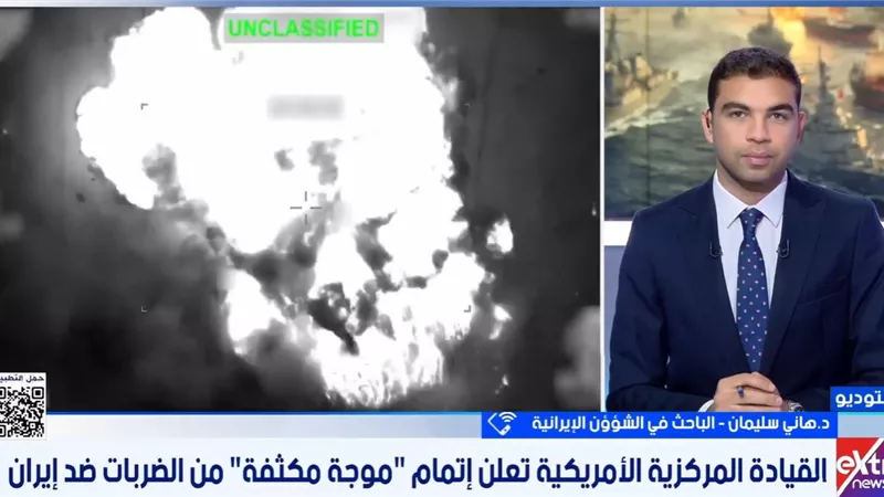 هاني سليمان: الضربات الأمريكية تستهدف تغيير حسابات إيران التفاوضية