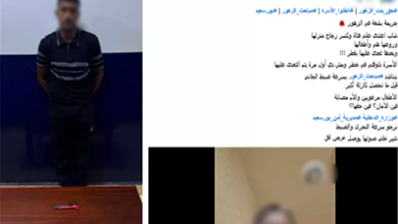 دماء على عتبة الرفض.. نهاية هوس عاشق مزعوم في بورسعيد