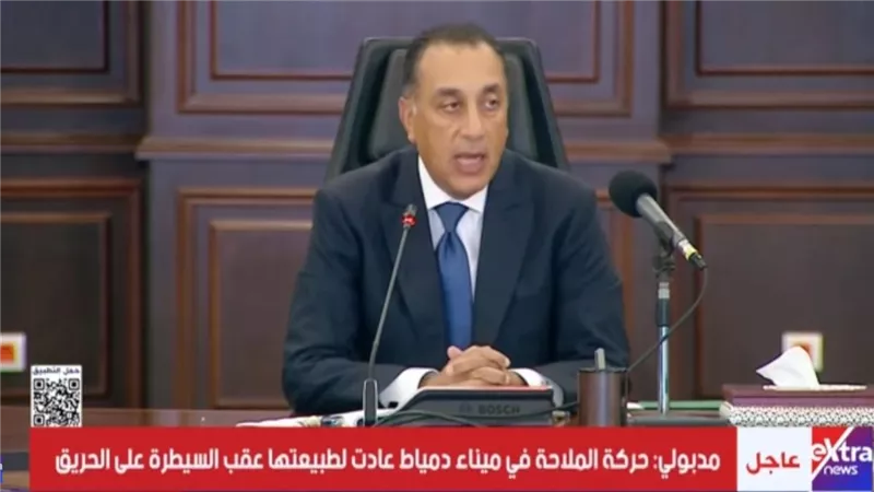 مدبولي: الأجهزة الأمنية تواصل جهودها لمعرفة مصدر المسيرة 