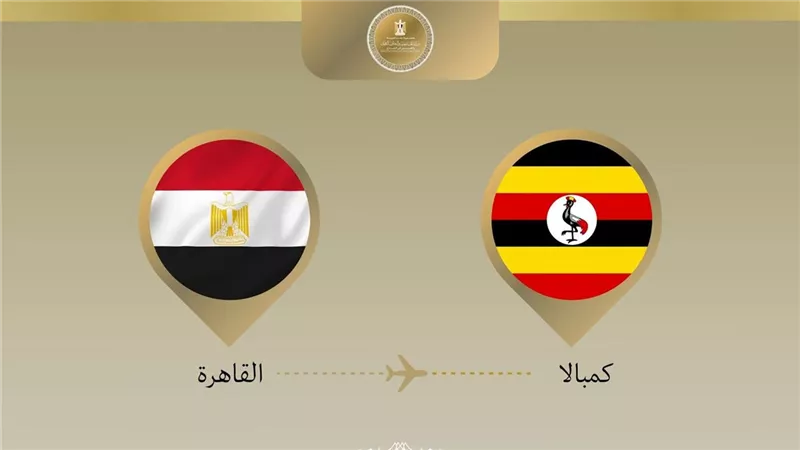وزير الخارجية يتوجه إلى أوغندا للمشاركة في قمة دعم الاستقرار بالصومال