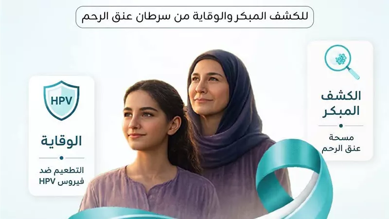 السويس تشهد انطلاق مبادرة 