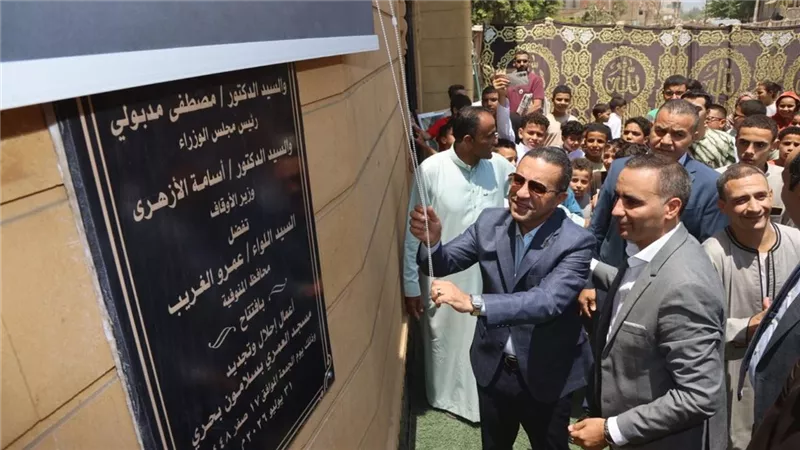 محافظ المنوفية يفتتح 