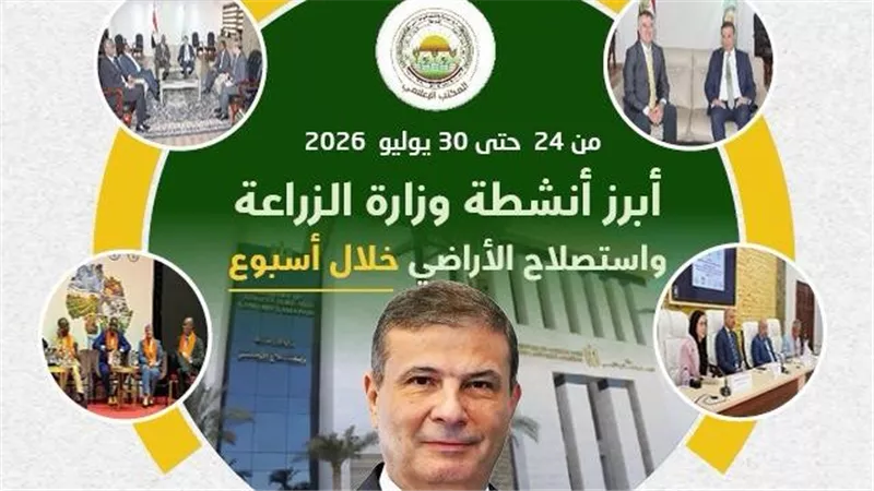 فيديو| 