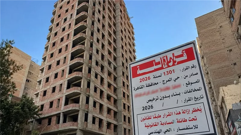 استغاثة بالإيصالات.. سكان عقار المرج يطلبون التصالح ويحذرون من تشريد 112 أسرة