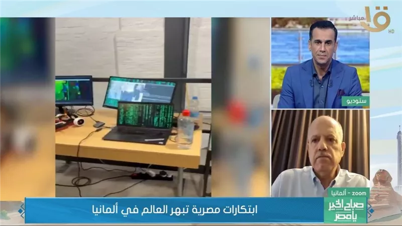 «ولادنا بيشرفونا».. أشرف منصور يشيد بإبداعات الطلاب المصريين في ألمانيا
